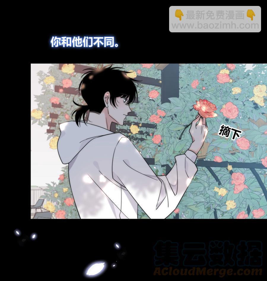 063 我在乎的不是别人-第64话