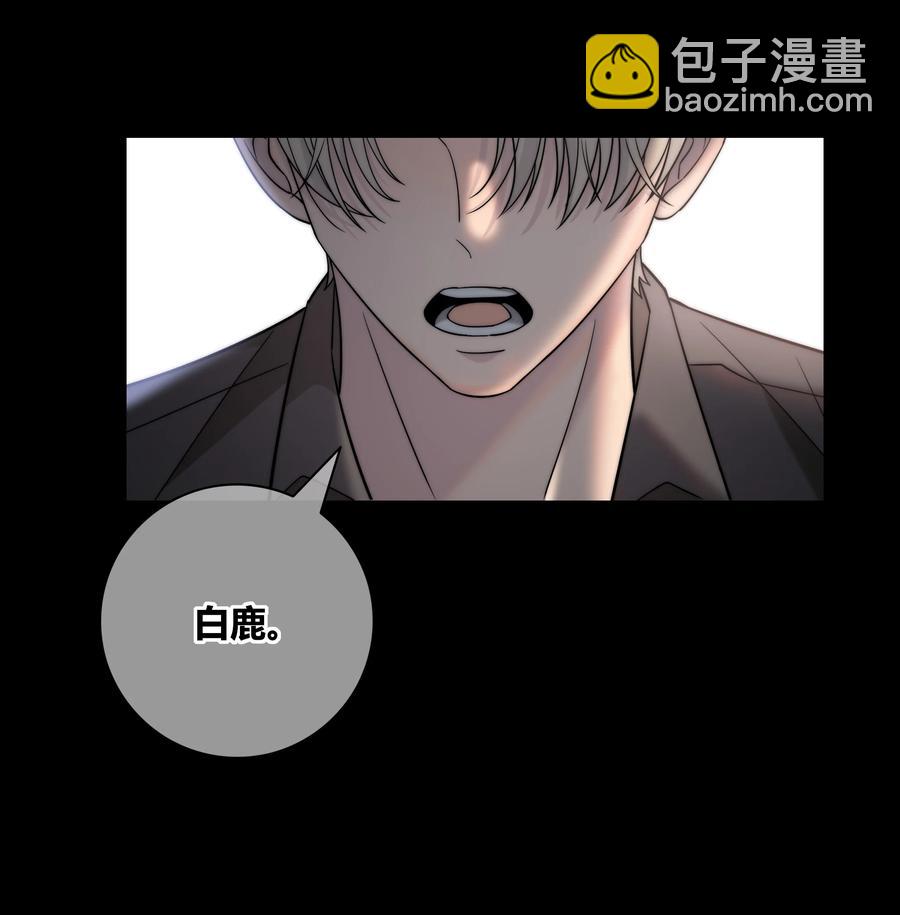 063 我在乎的不是别人-第64话