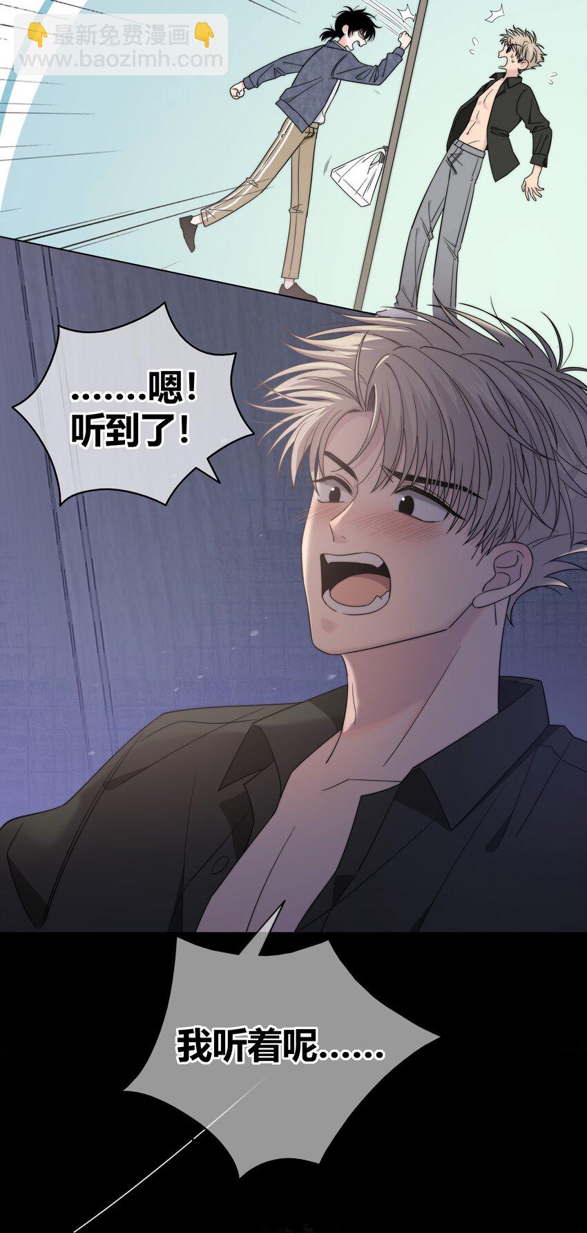 065 我喜欢你-第66话