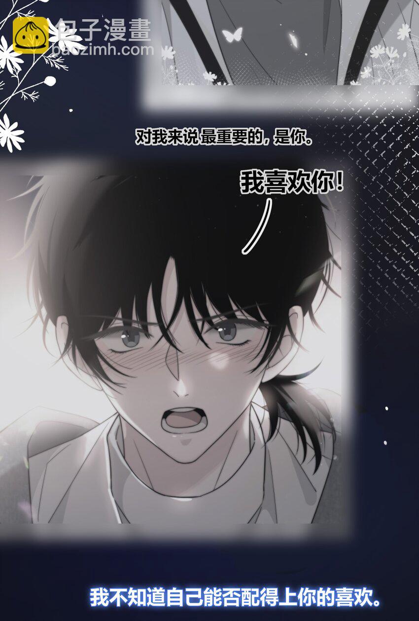 065 我喜欢你-第66话