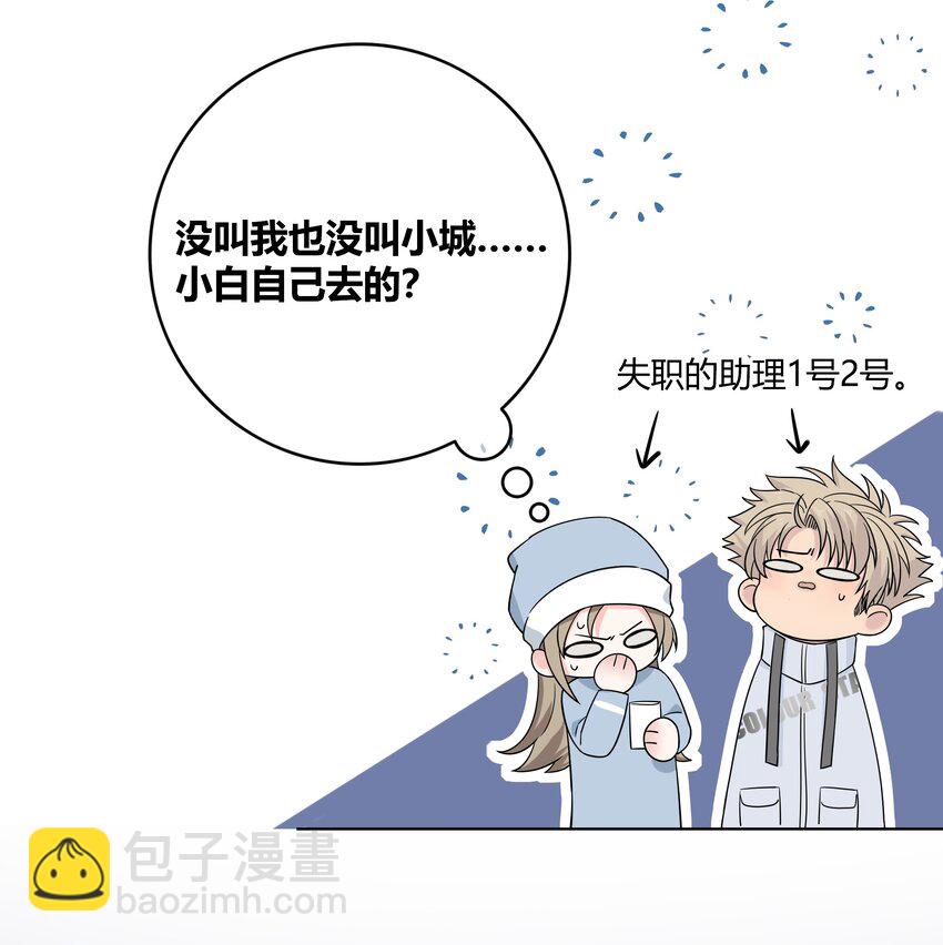 065 我喜欢你-第66话