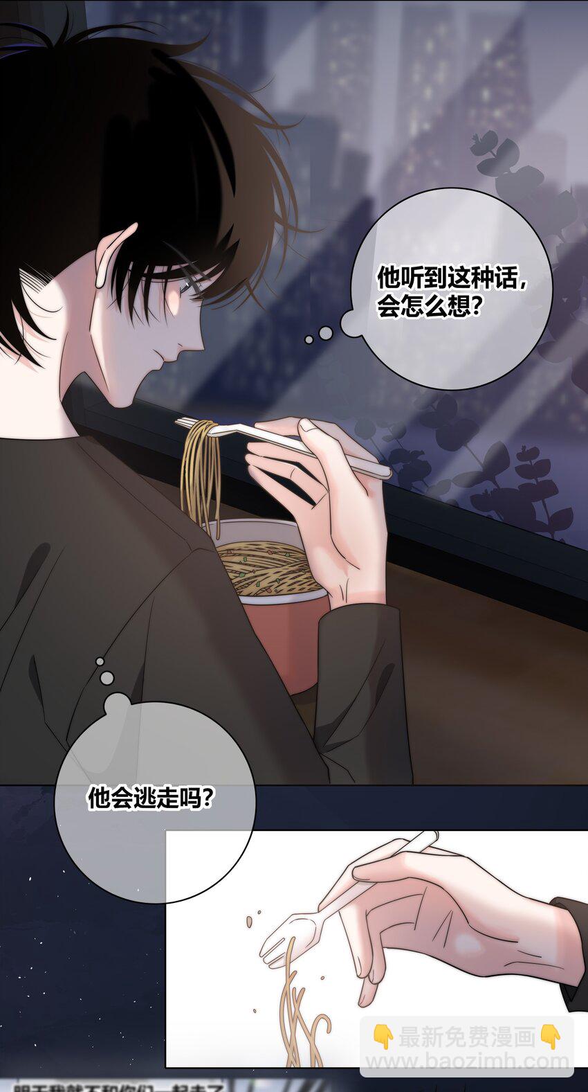 065 我喜欢你-第66话