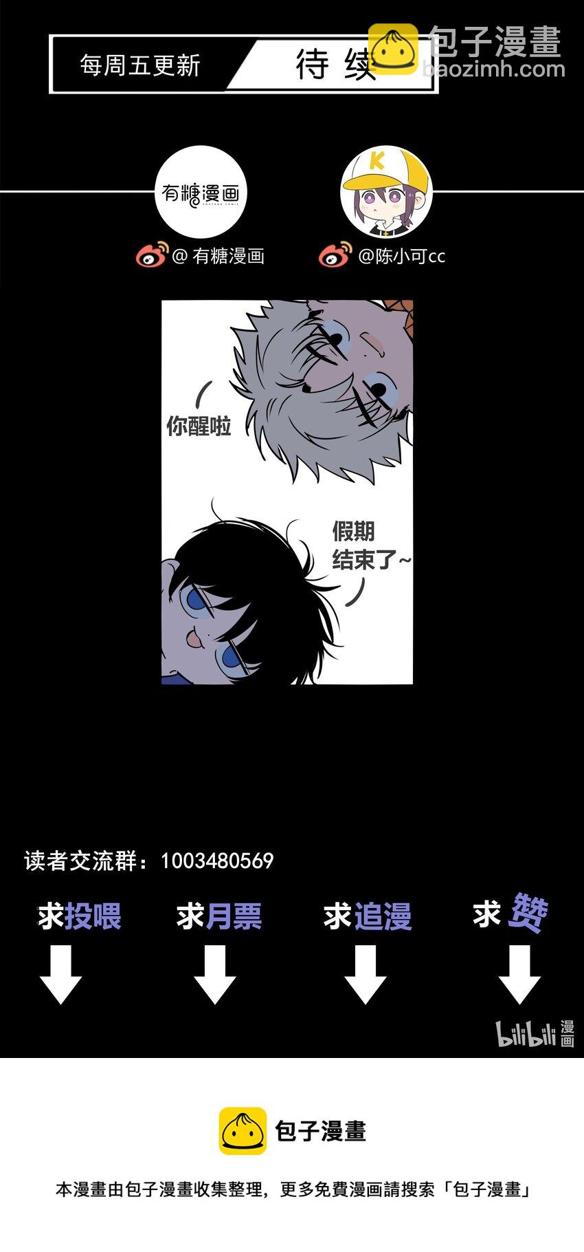 065 我喜欢你-第66话