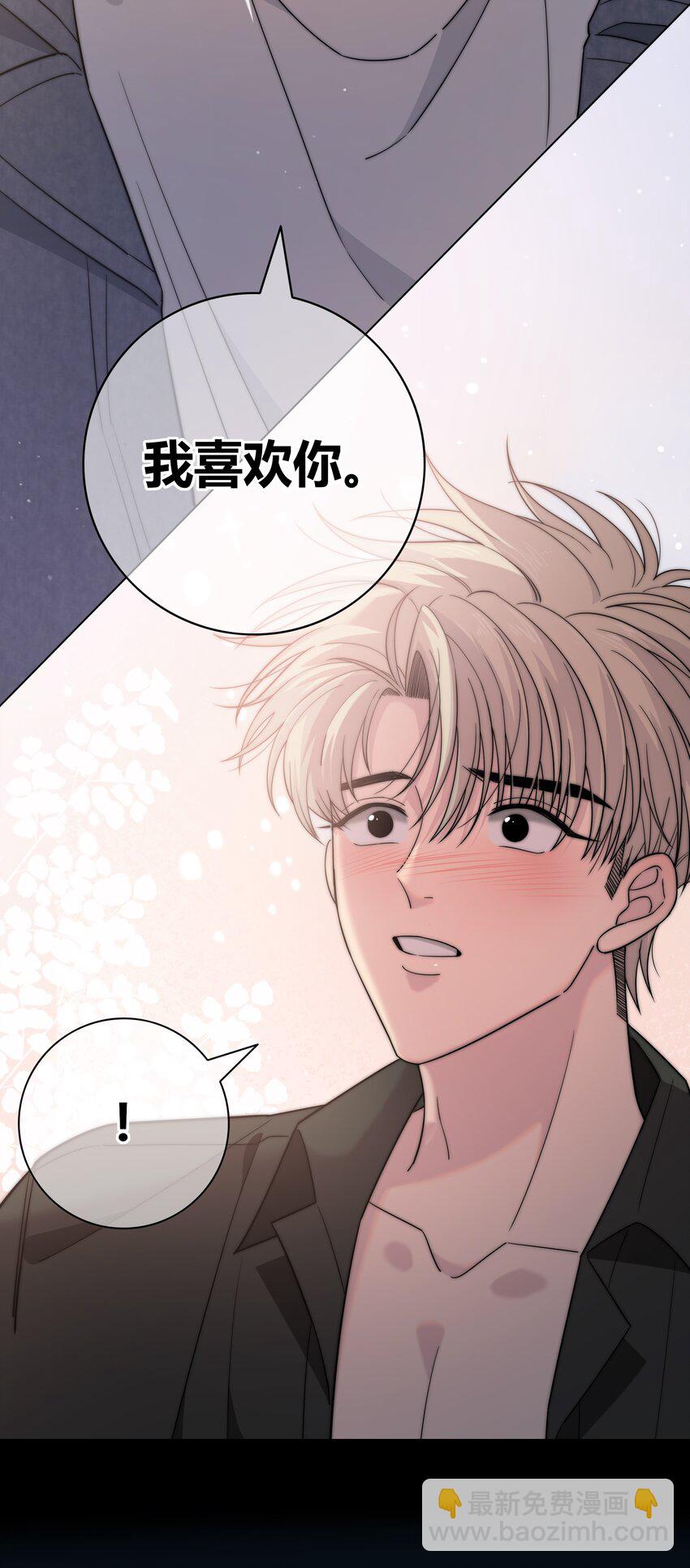 065 我喜欢你-第66话