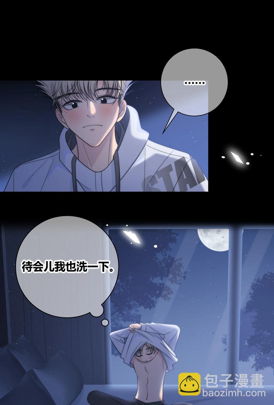 067 我不想和你越来越远-第68话