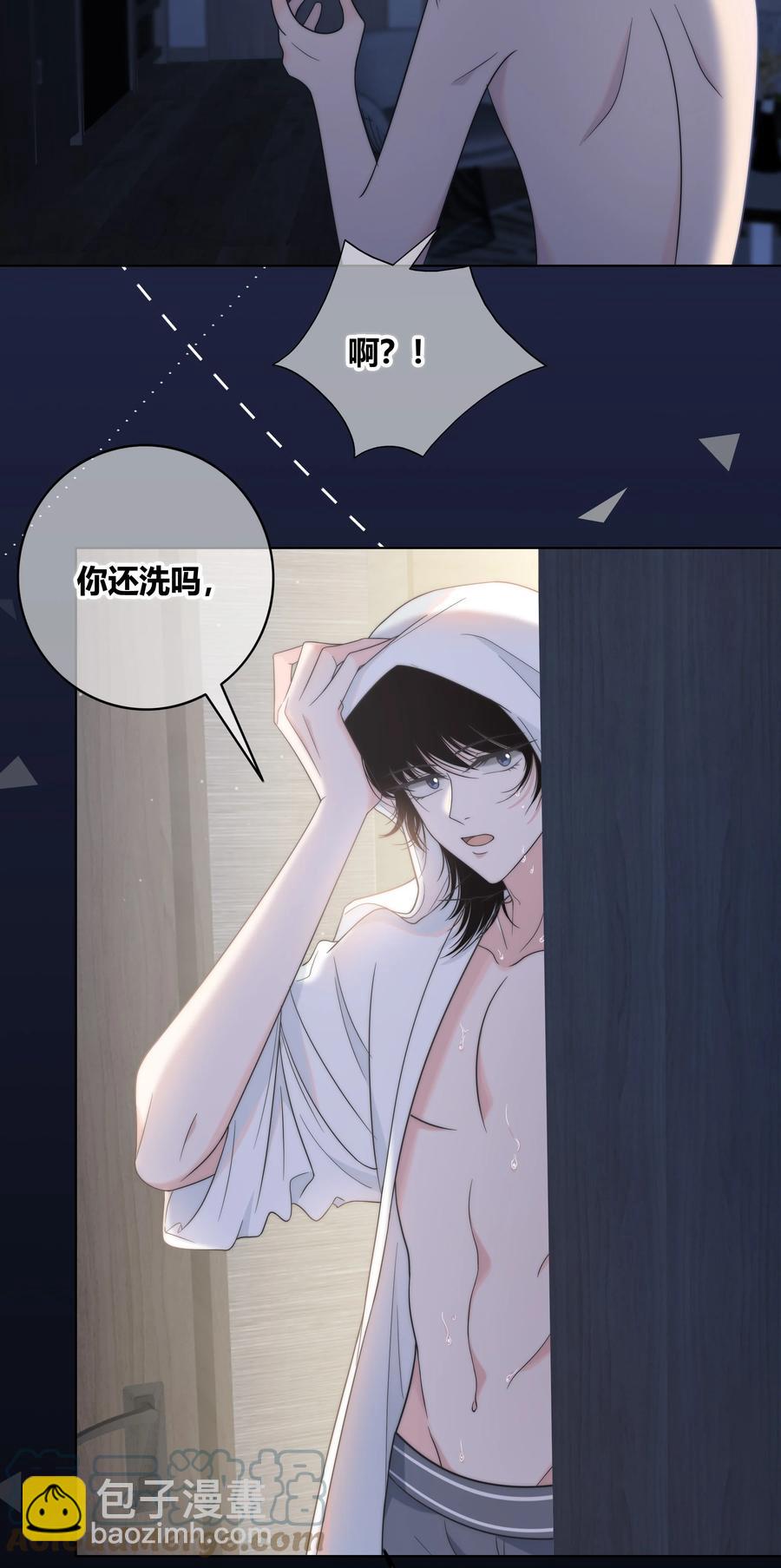 067 我不想和你越来越远-第68话