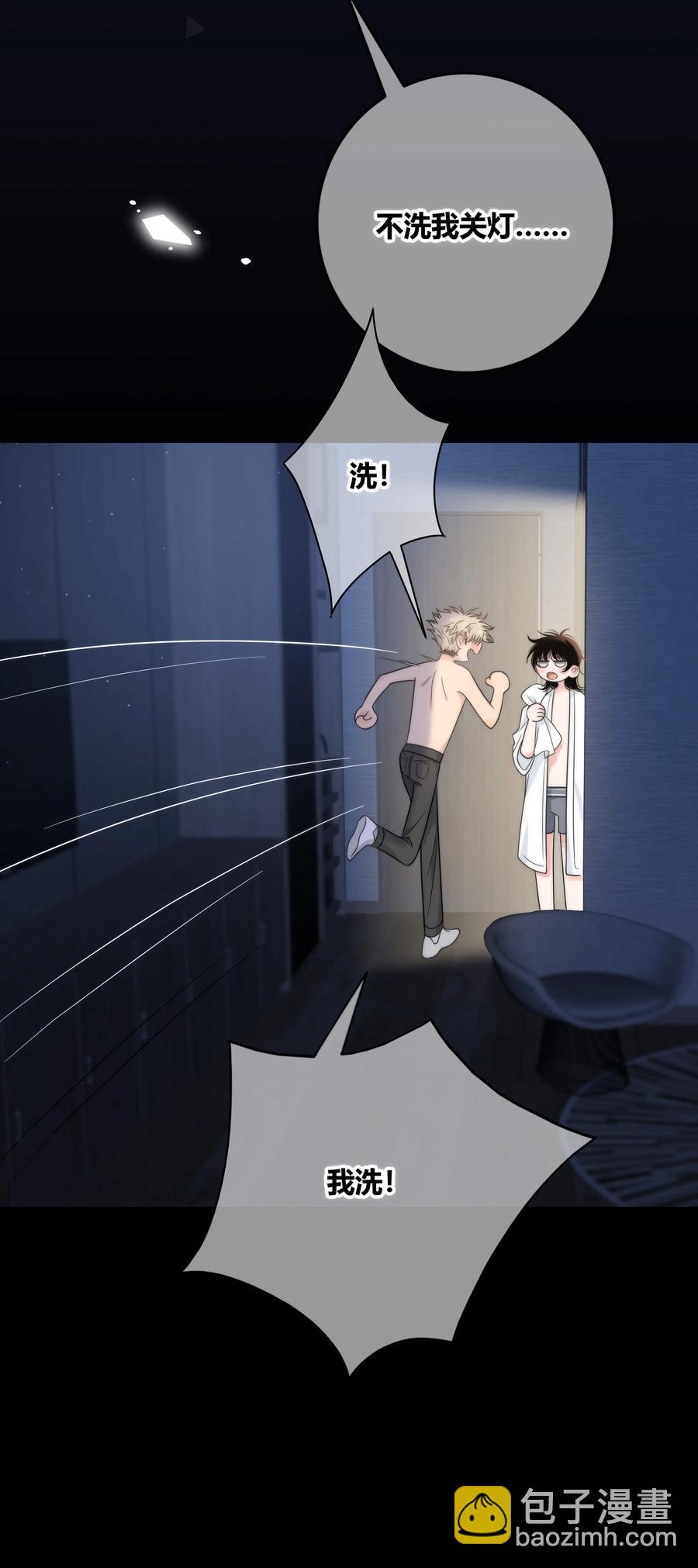 067 我不想和你越来越远-第68话