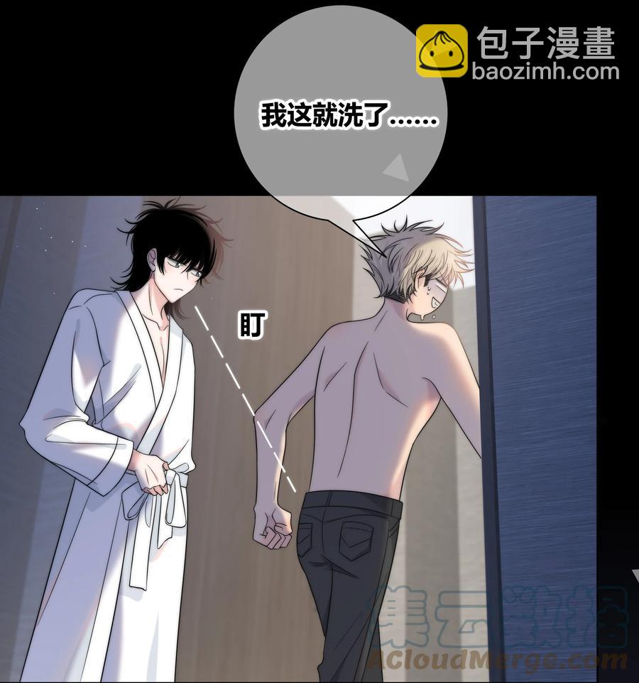 067 我不想和你越来越远-第68话