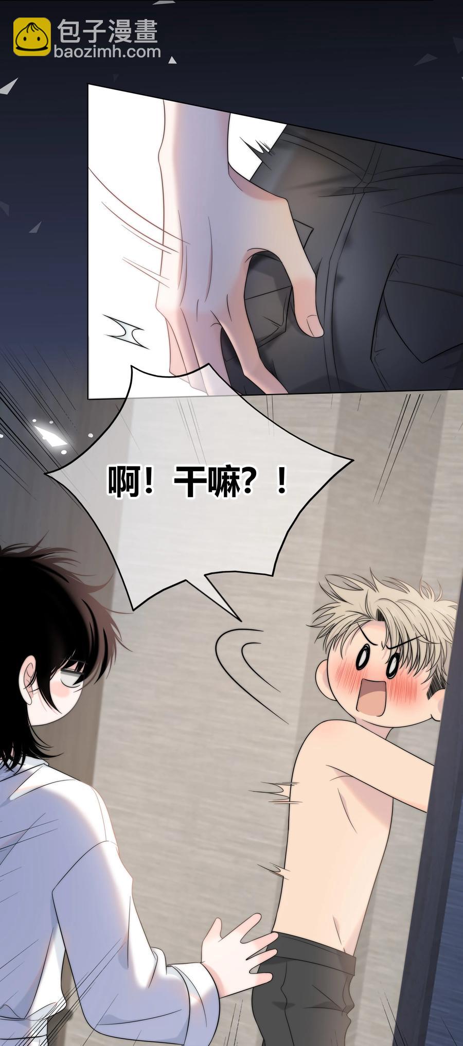 067 我不想和你越来越远-第68话
