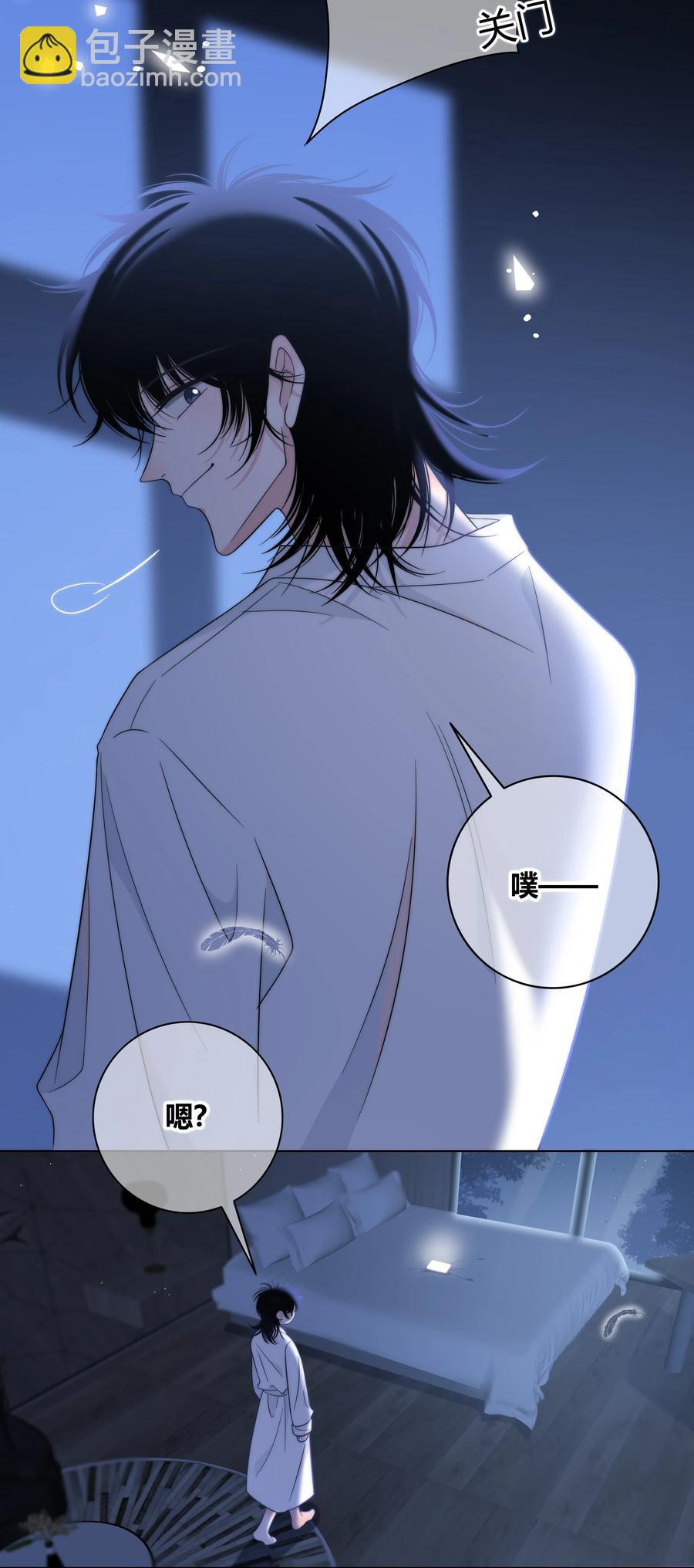 067 我不想和你越来越远-第68话