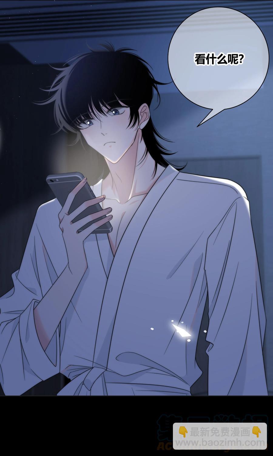 067 我不想和你越来越远-第68话