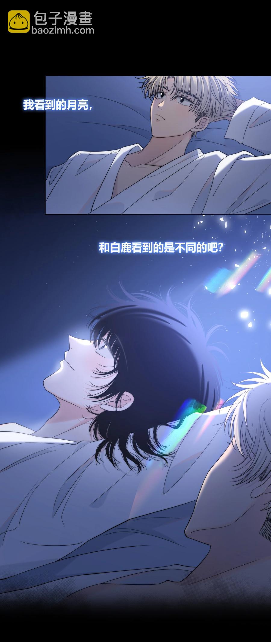 067 我不想和你越来越远-第68话