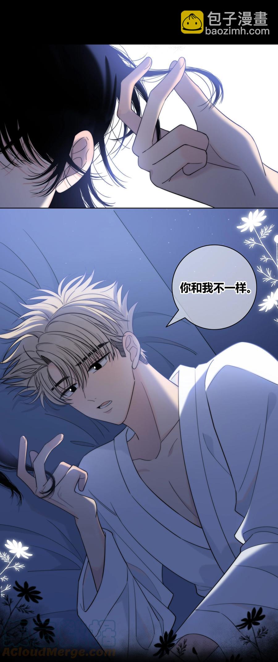 067 我不想和你越来越远-第68话