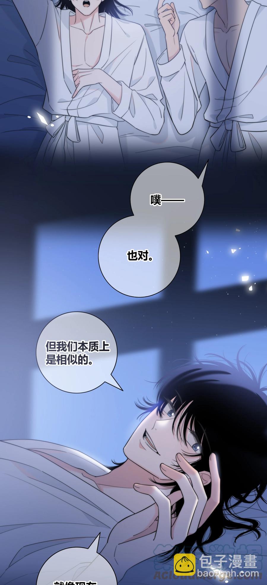 067 我不想和你越来越远-第68话