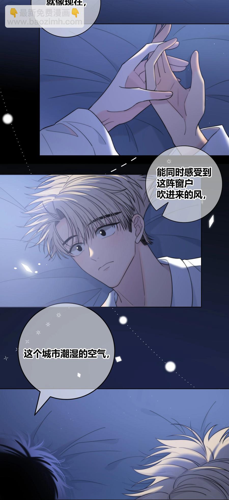 067 我不想和你越来越远-第68话