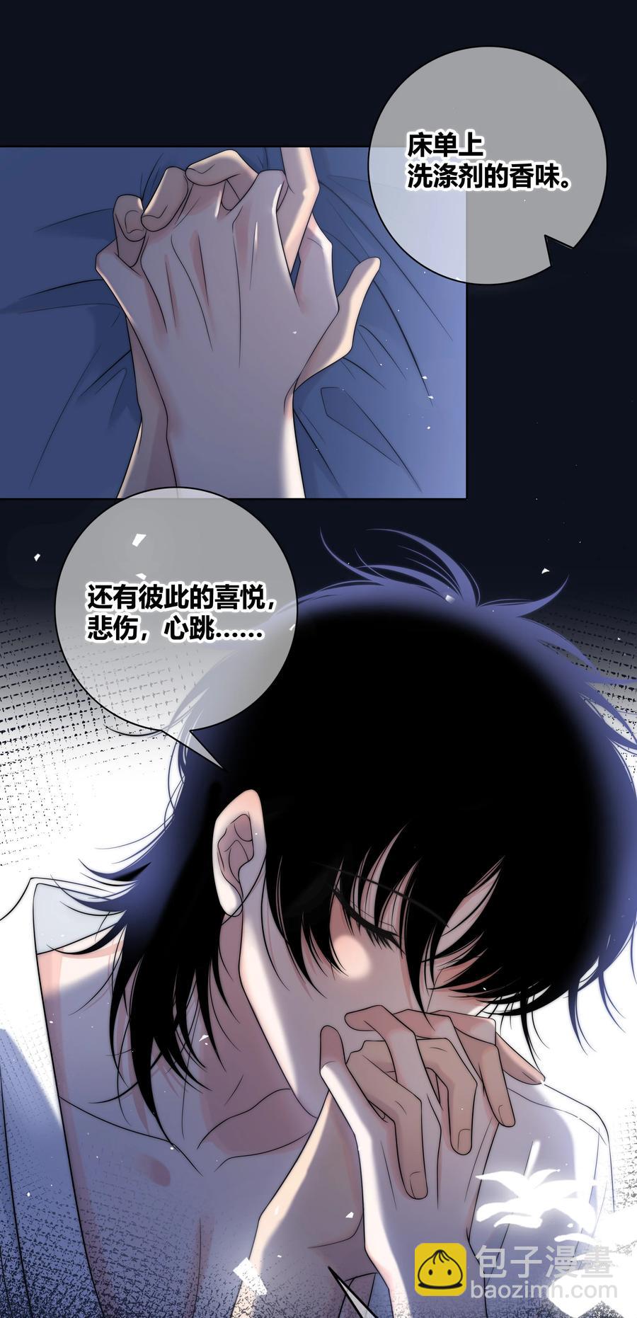 067 我不想和你越来越远-第68话