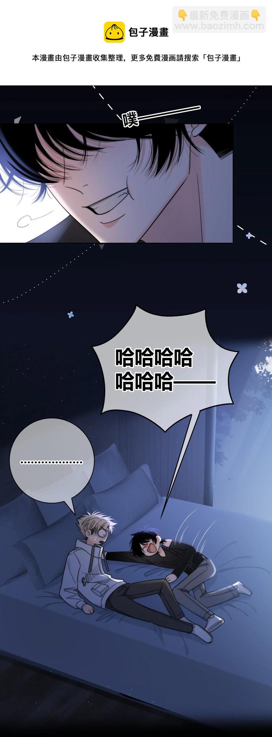 067 我不想和你越来越远-第68话