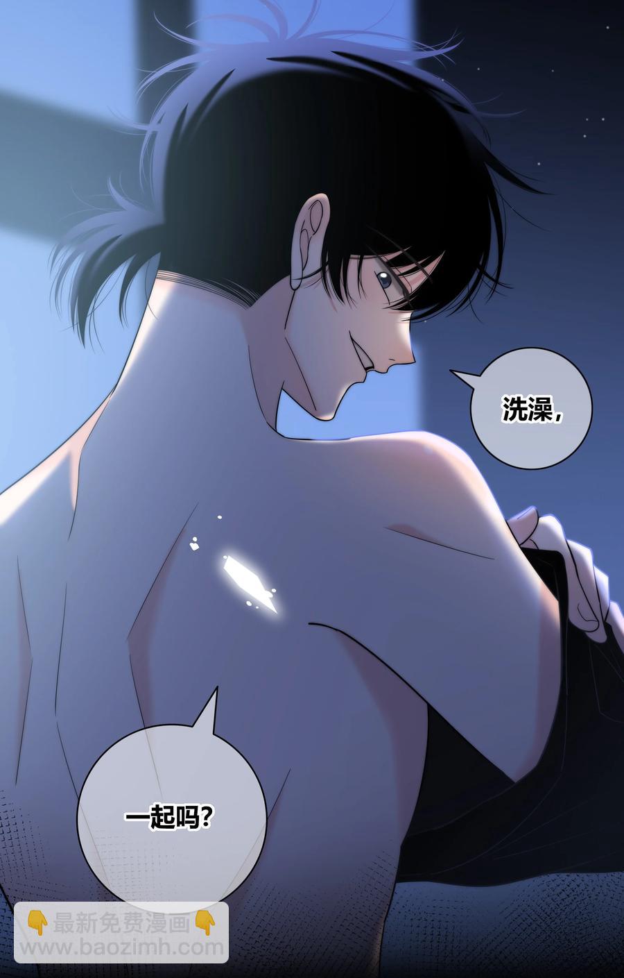 067 我不想和你越来越远-第68话