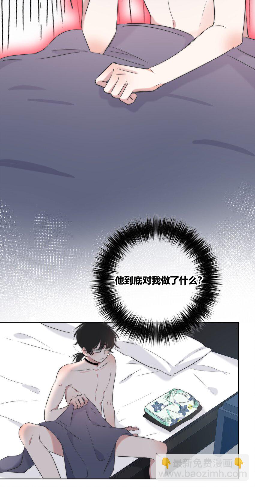 008 误会-第8话