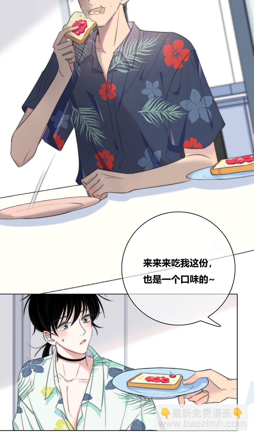 008 误会-第8话