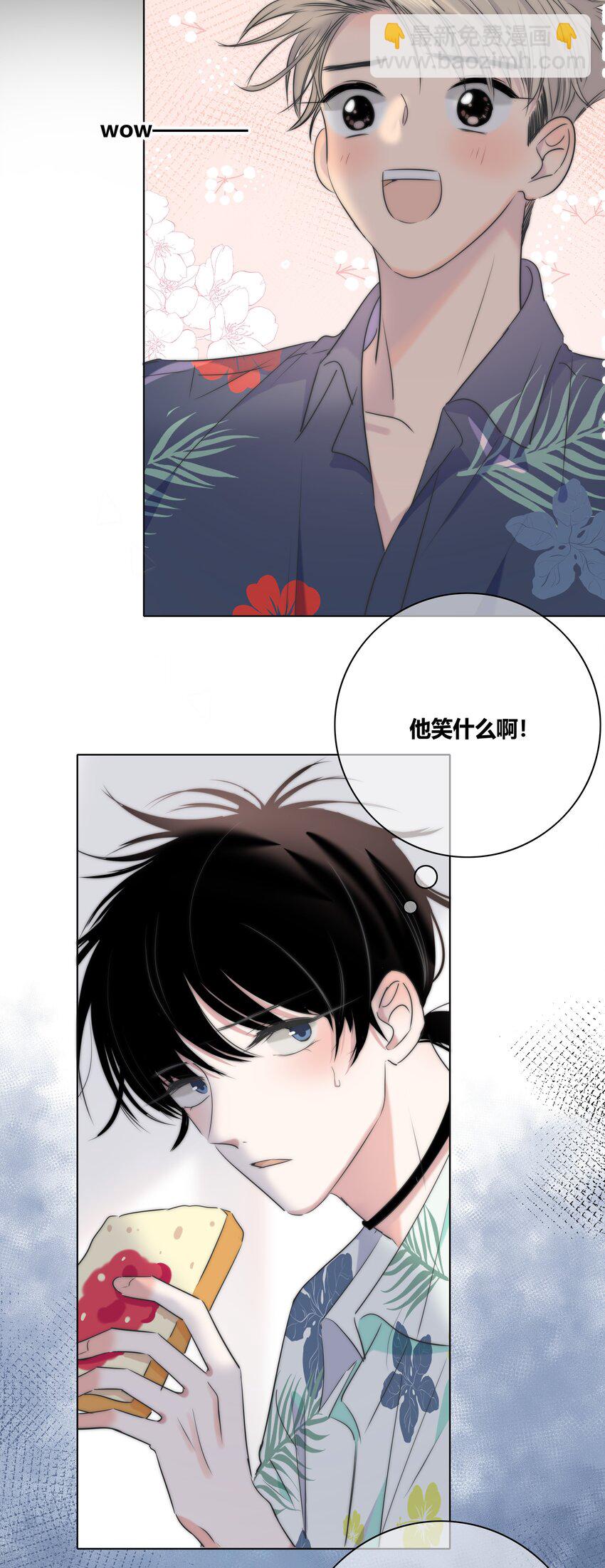 008 误会-第8话