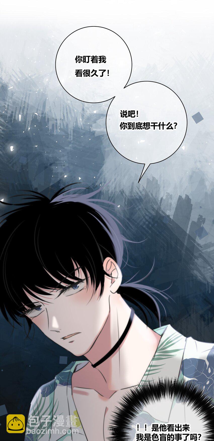 008 误会-第8话