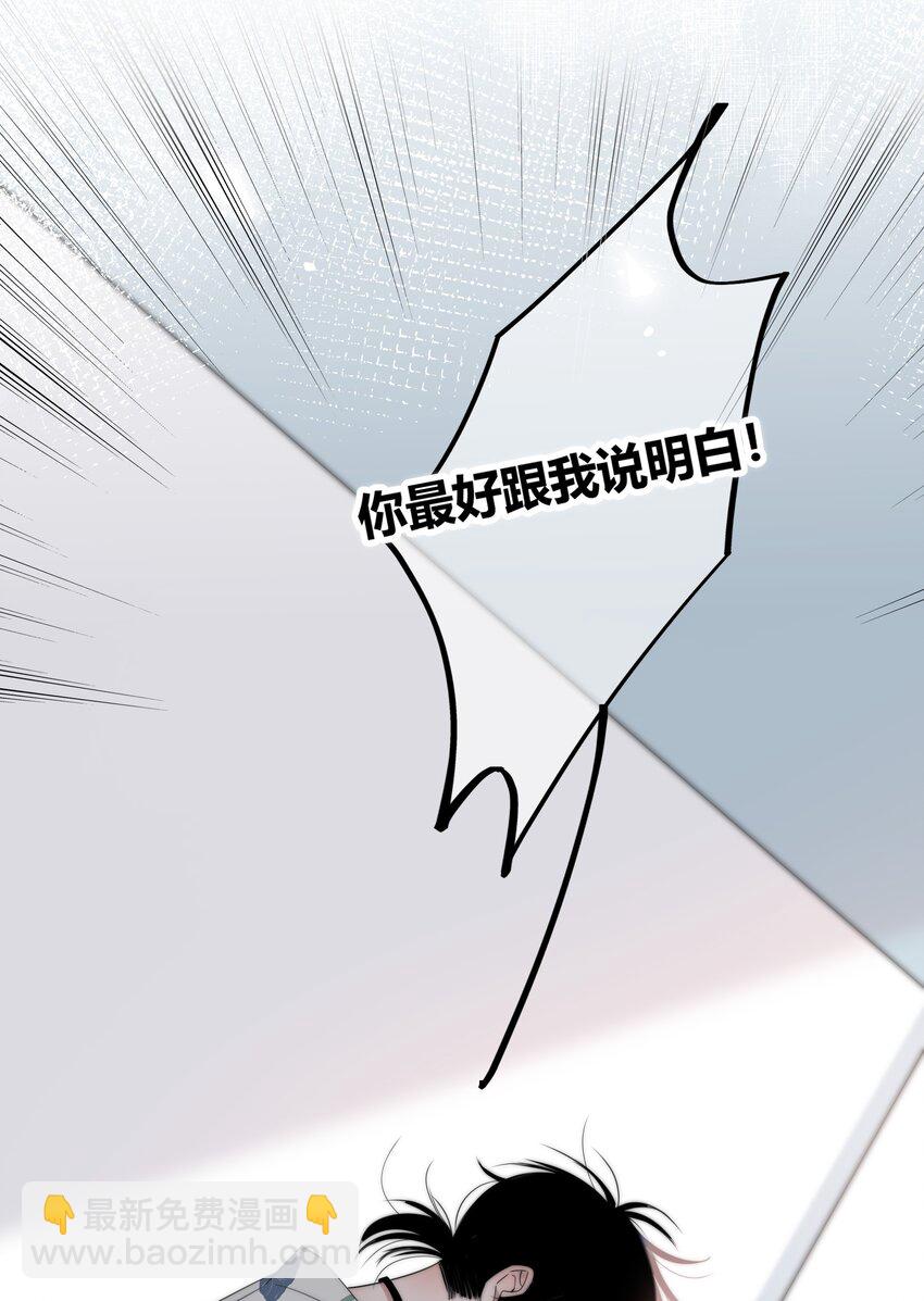 008 误会-第8话