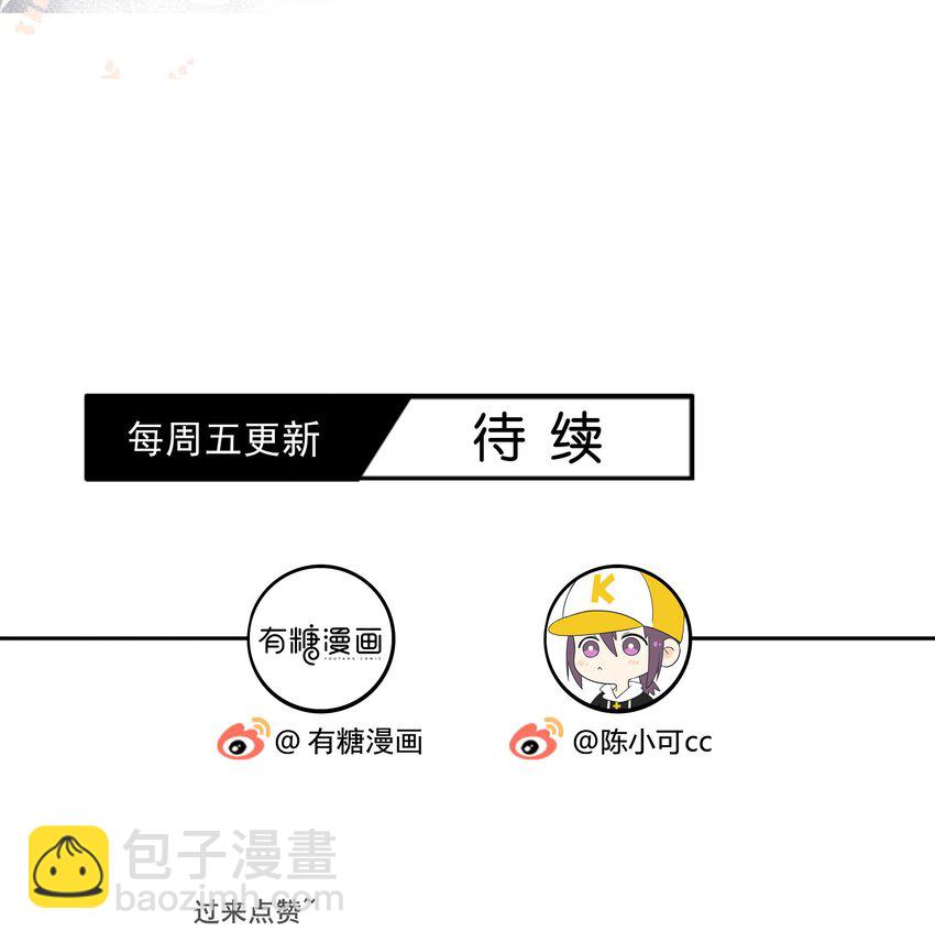008 误会-第8话