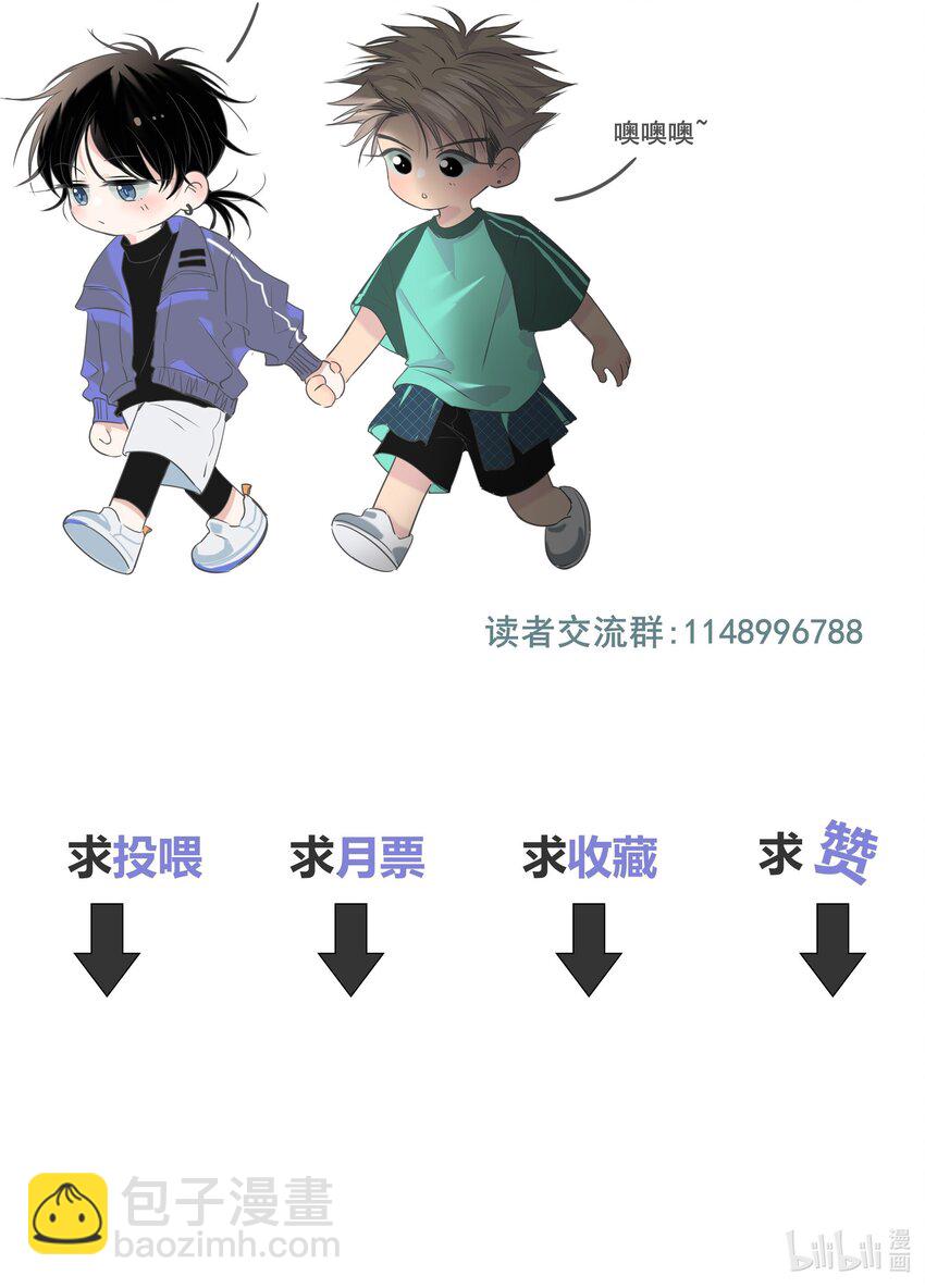 008 误会-第8话
