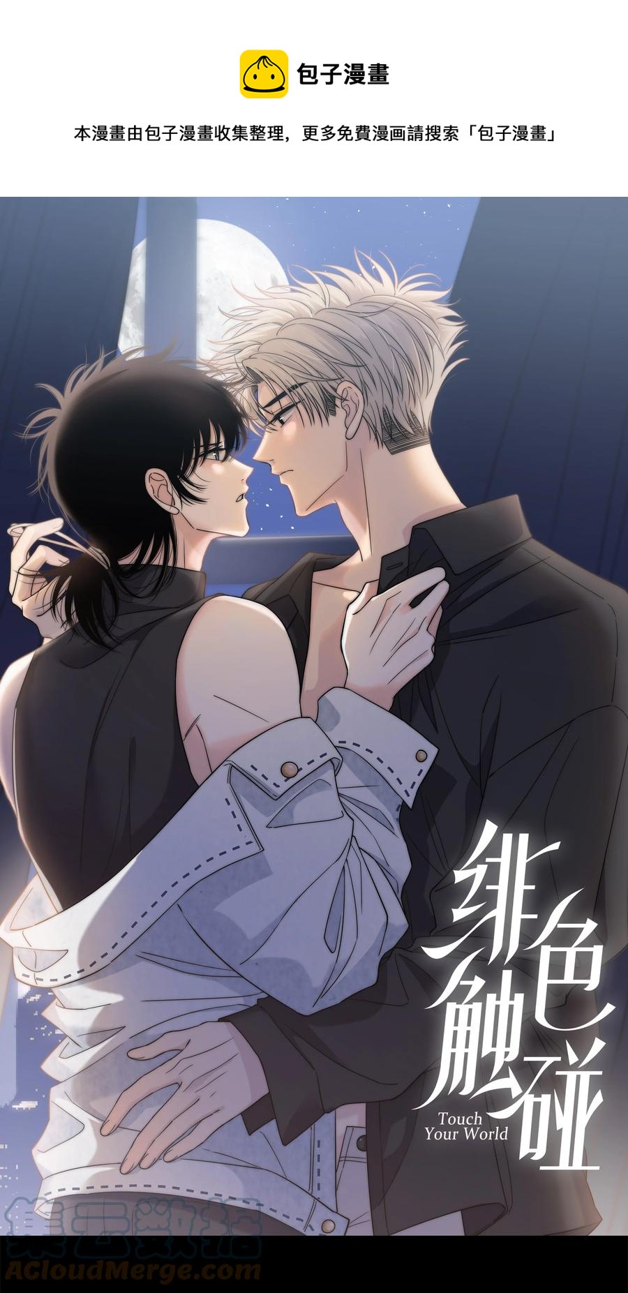 069 令人兴奋的开始-第70话