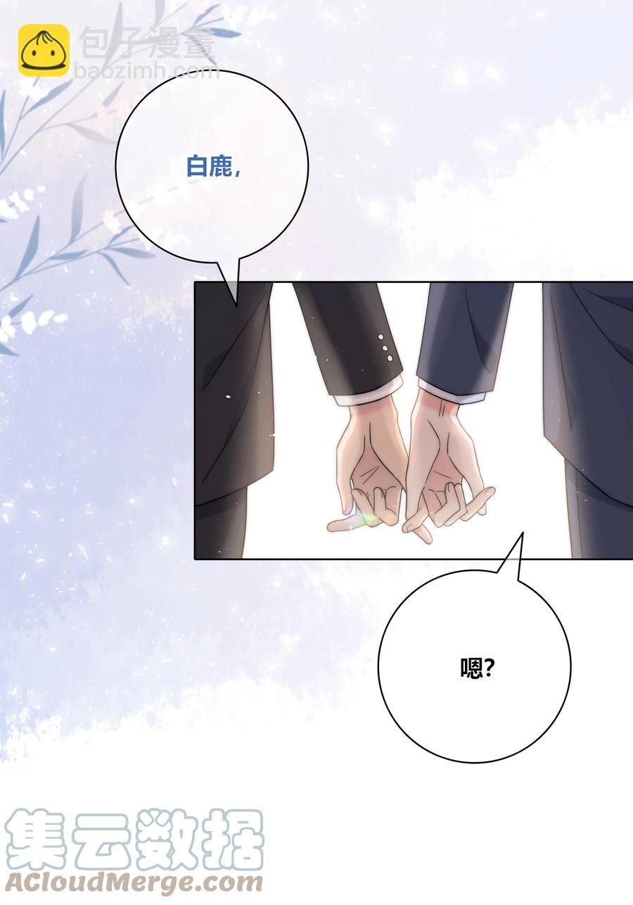 069 令人兴奋的开始-第70话