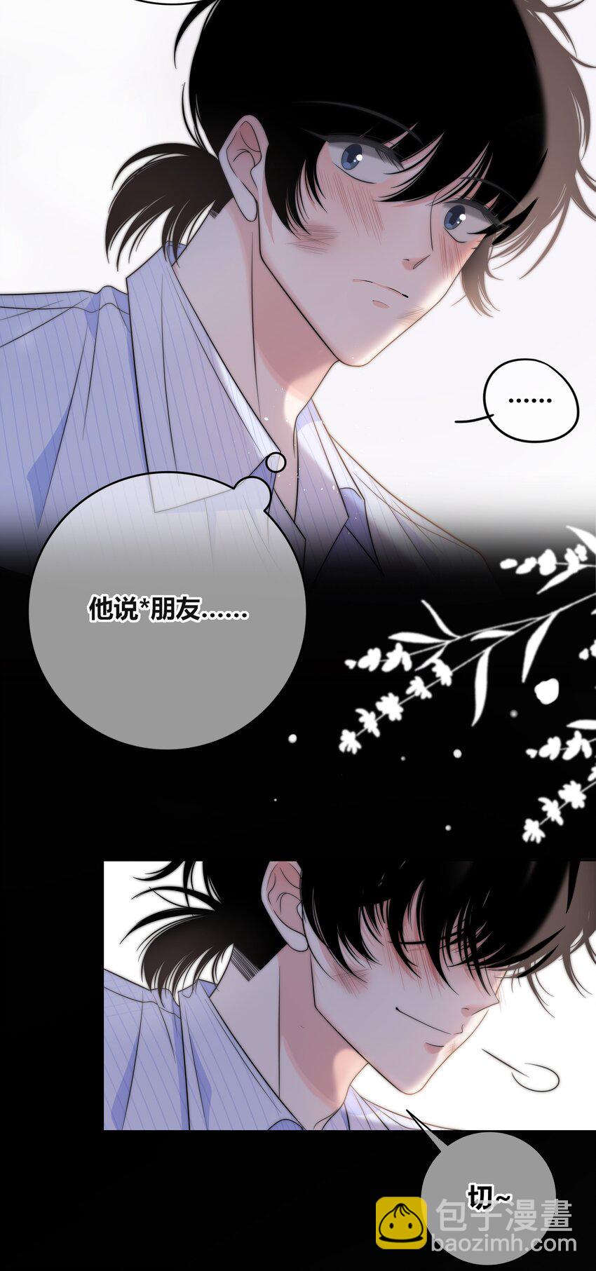071 永远在一起-第72话