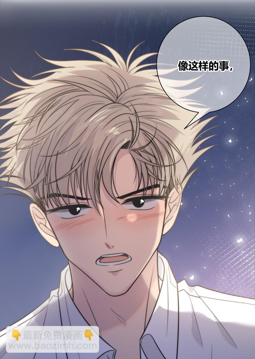 071 永远在一起-第72话