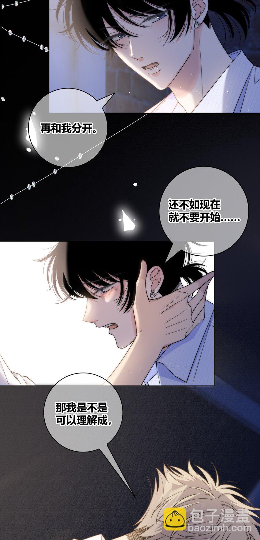 071 永远在一起-第72话