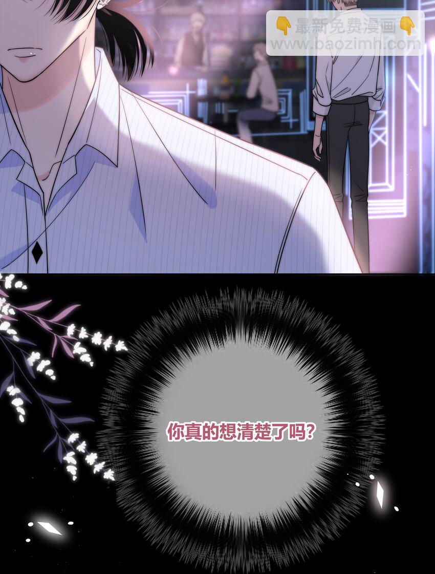 071 永远在一起-第72话