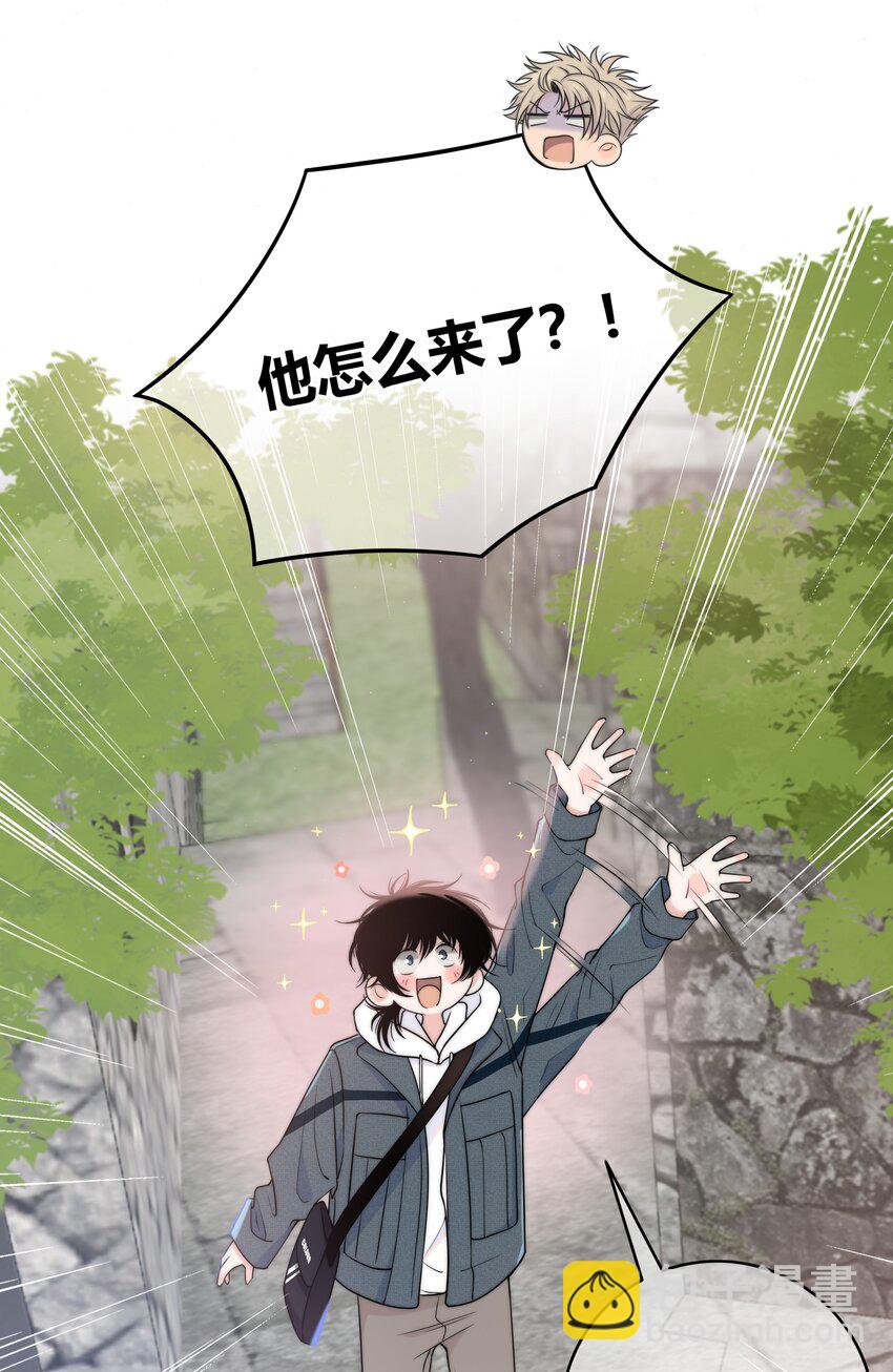 073 叫哥-第74话