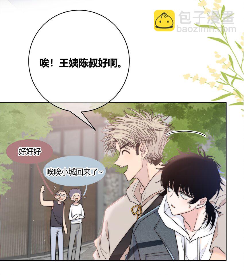 073 叫哥-第74话