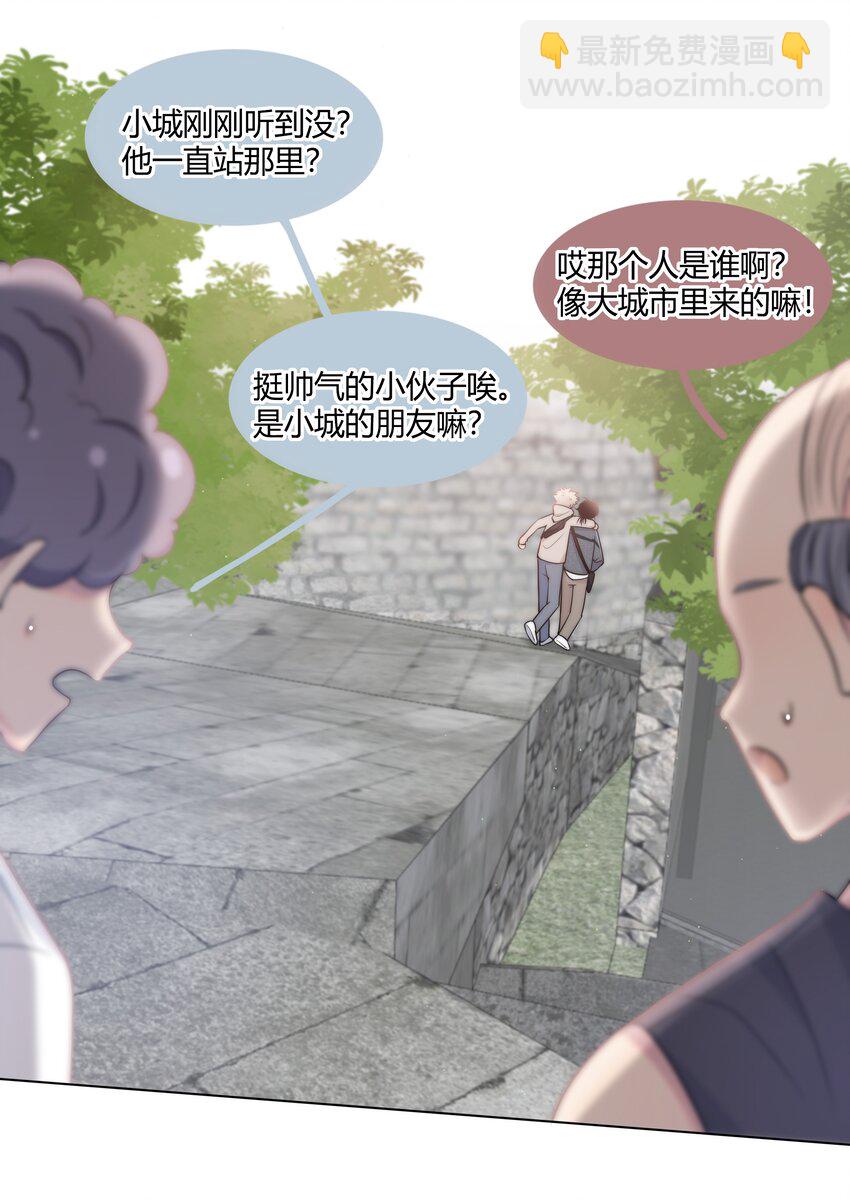 073 叫哥-第74话