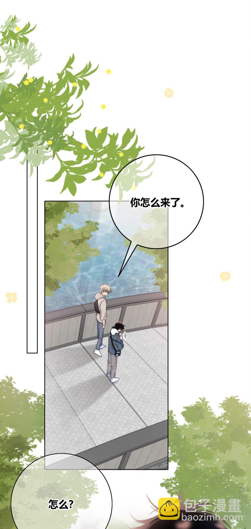 073 叫哥-第74话