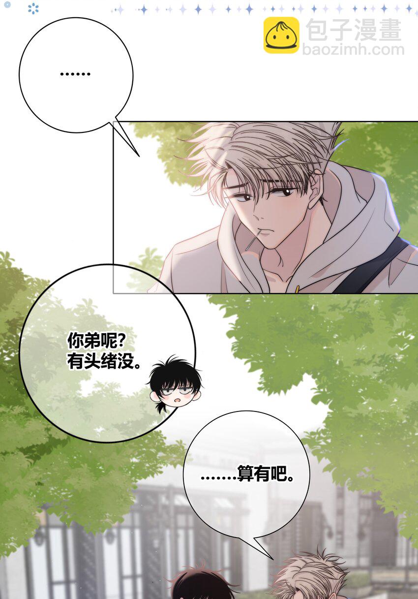 073 叫哥-第74话
