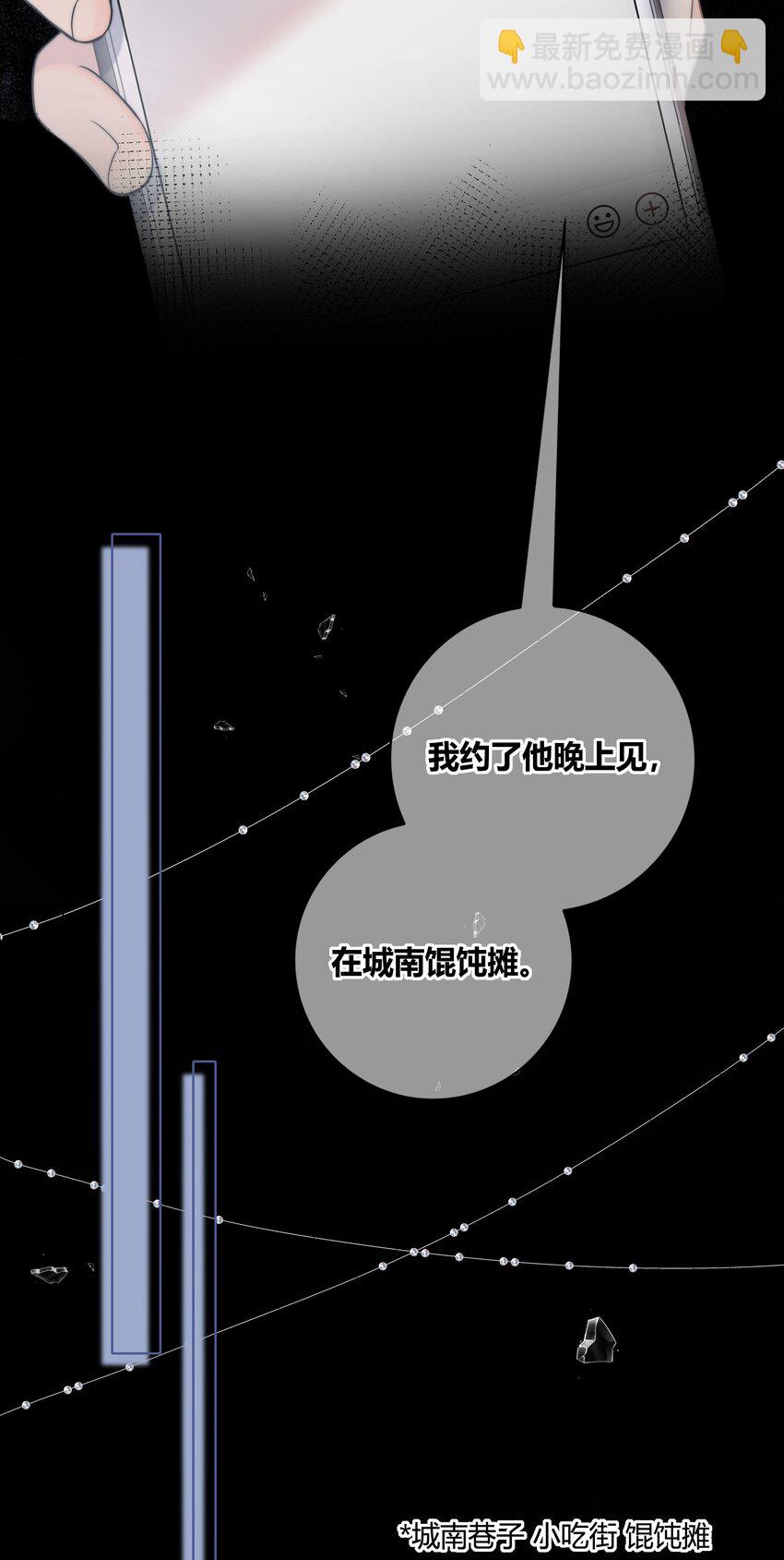 073 叫哥-第74话