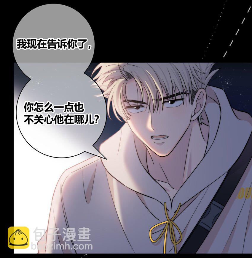 073 叫哥-第74话