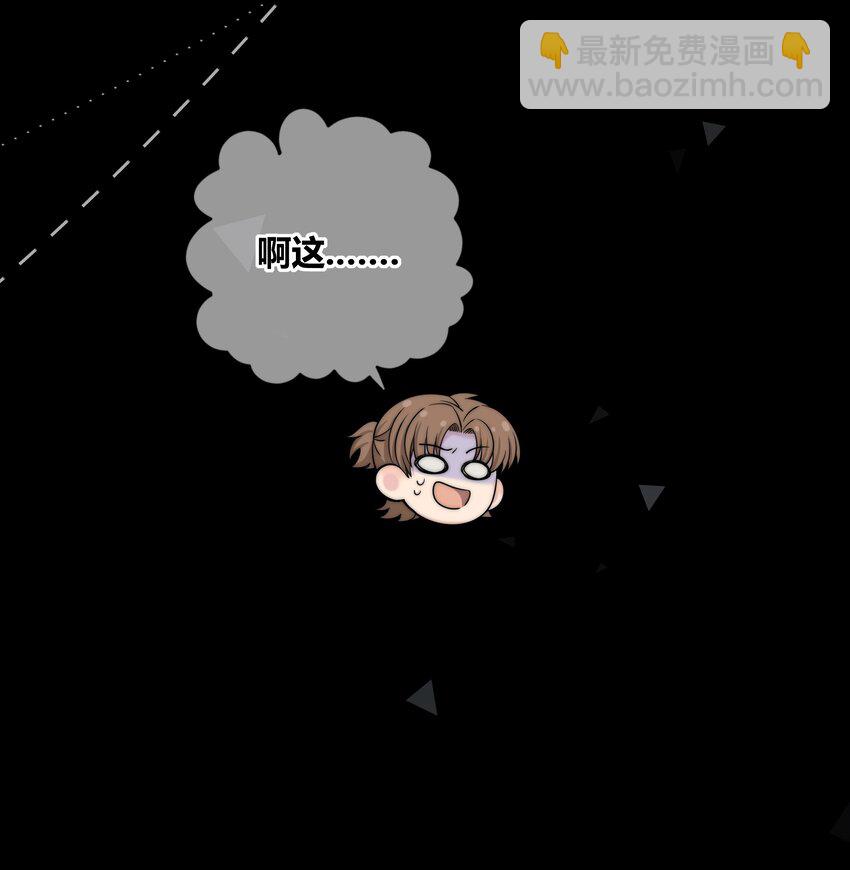 073 叫哥-第74话