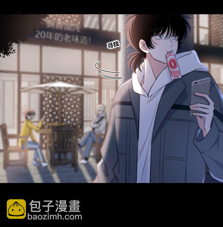 073 叫哥-第74话