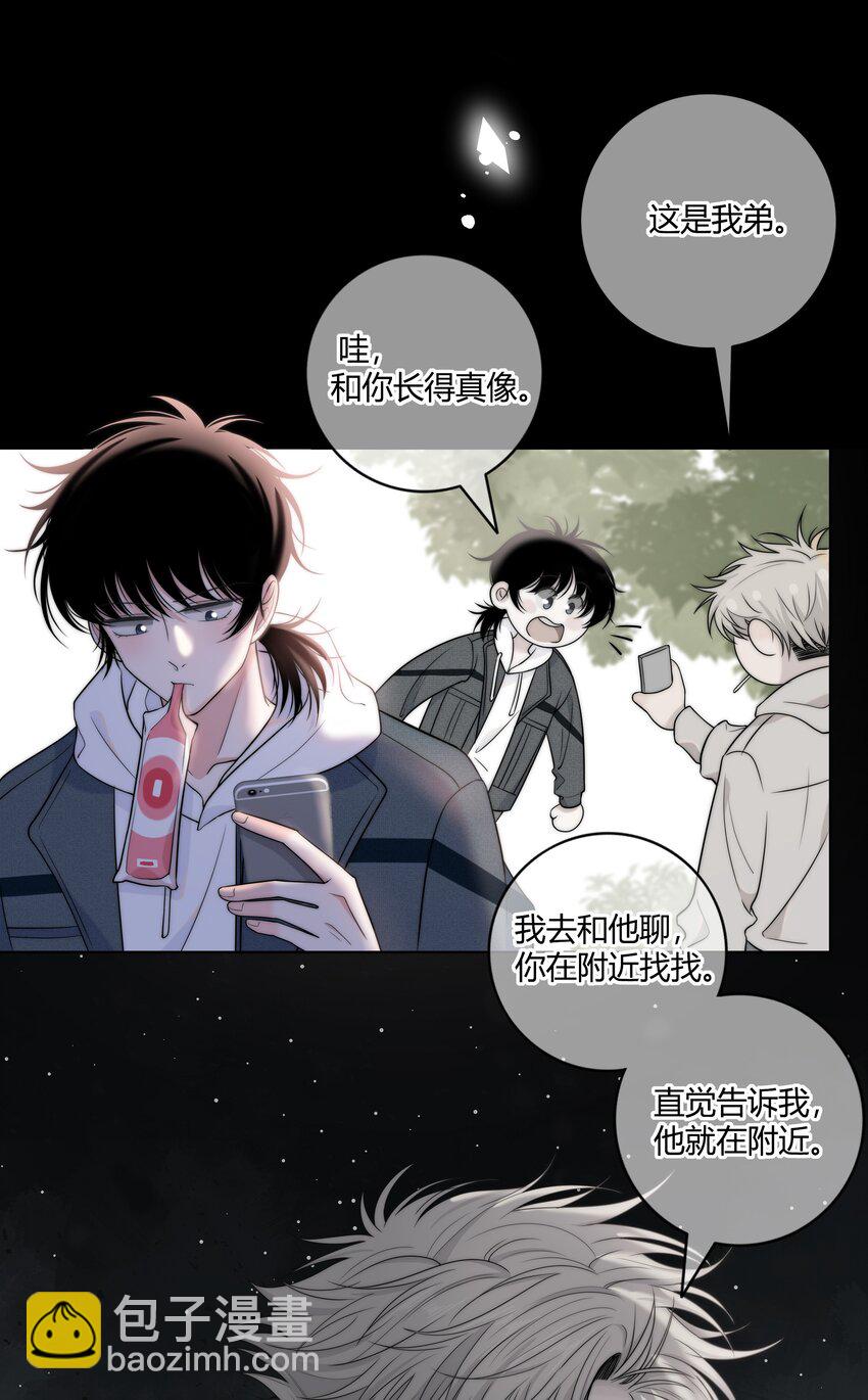 073 叫哥-第74话