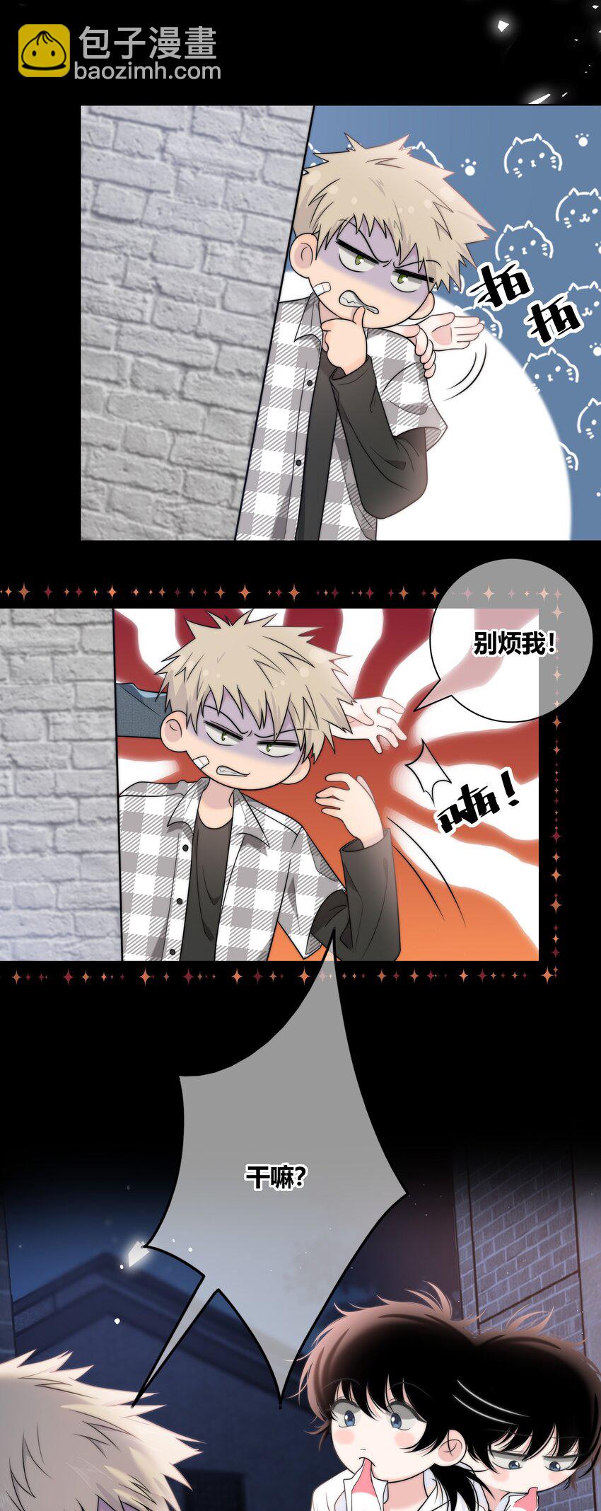 073 叫哥-第74话