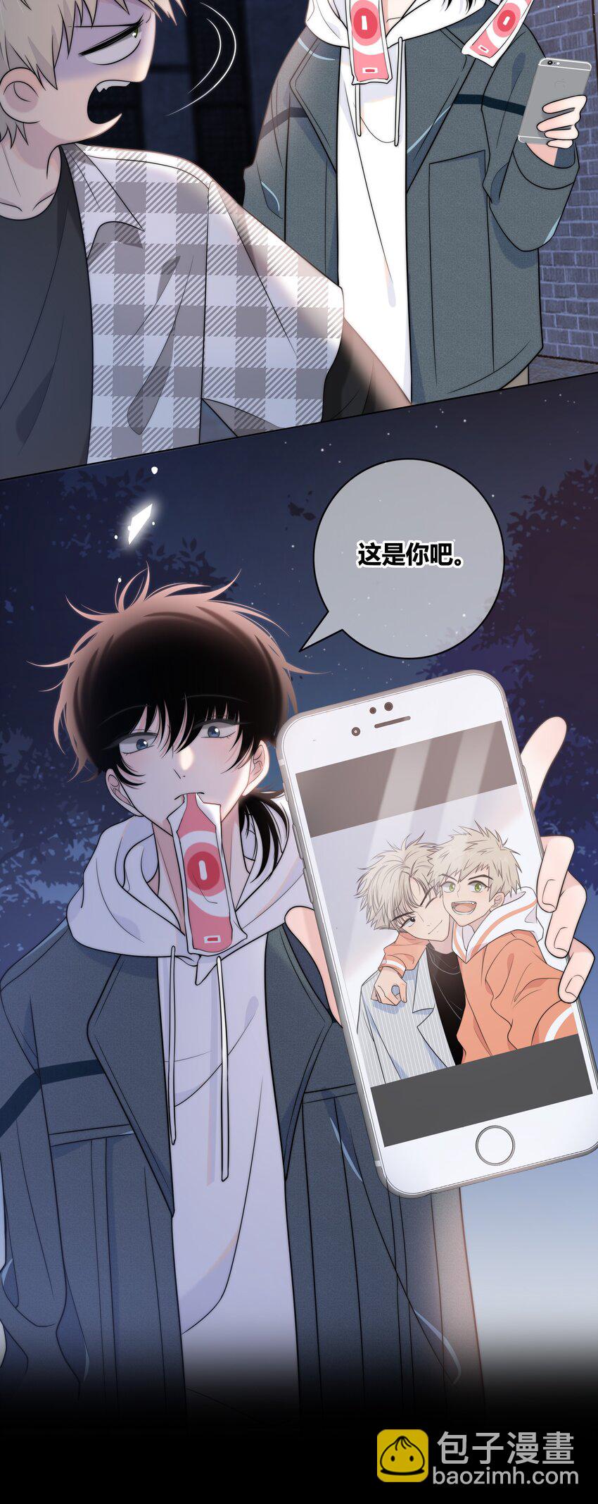 073 叫哥-第74话
