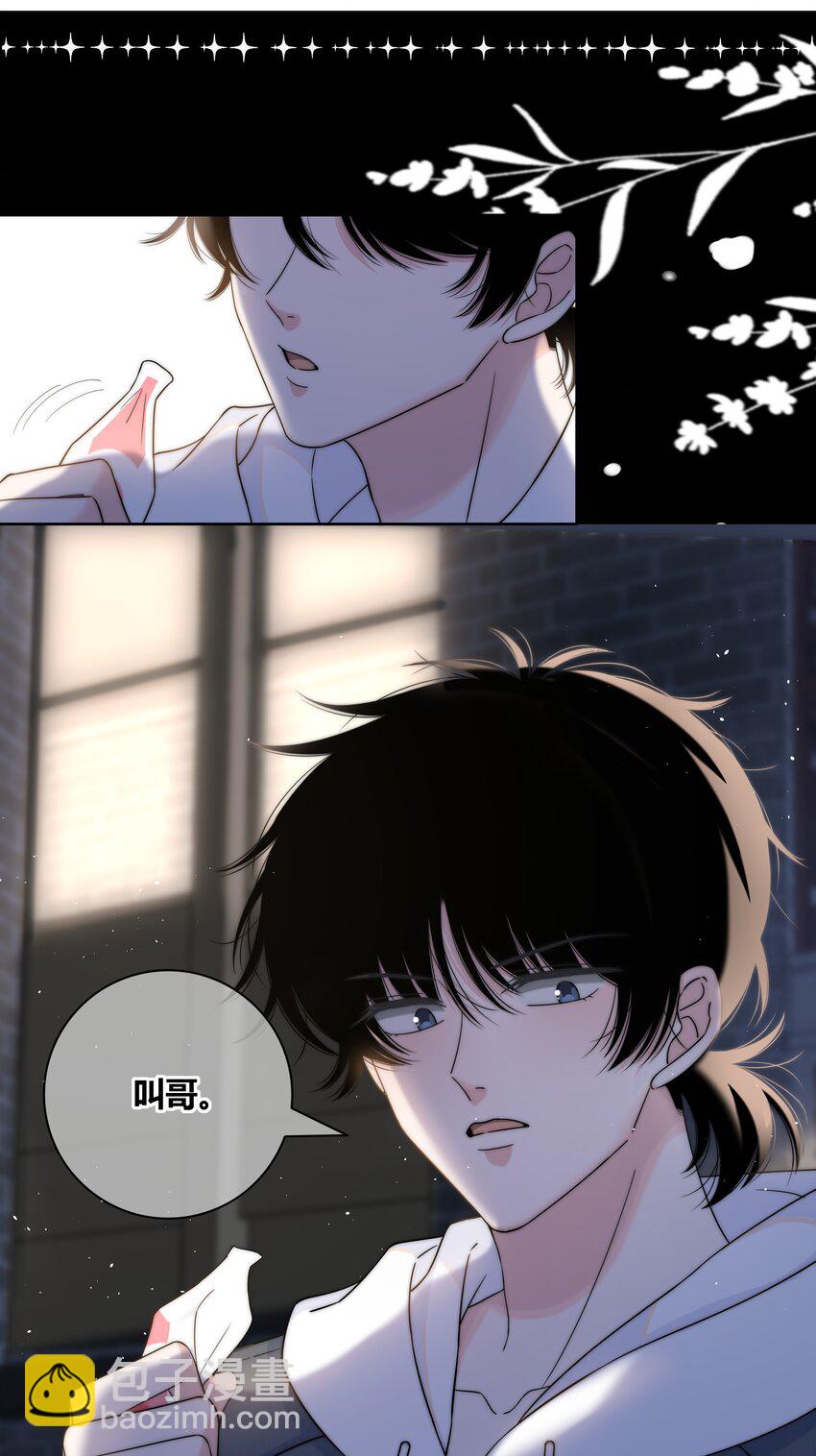 073 叫哥-第74话