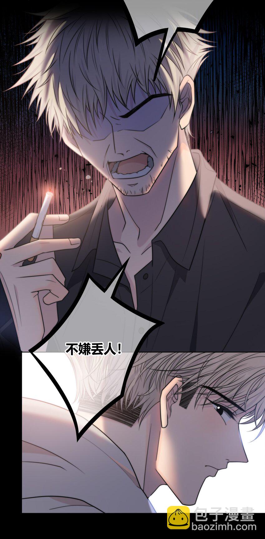 073 叫哥-第74话
