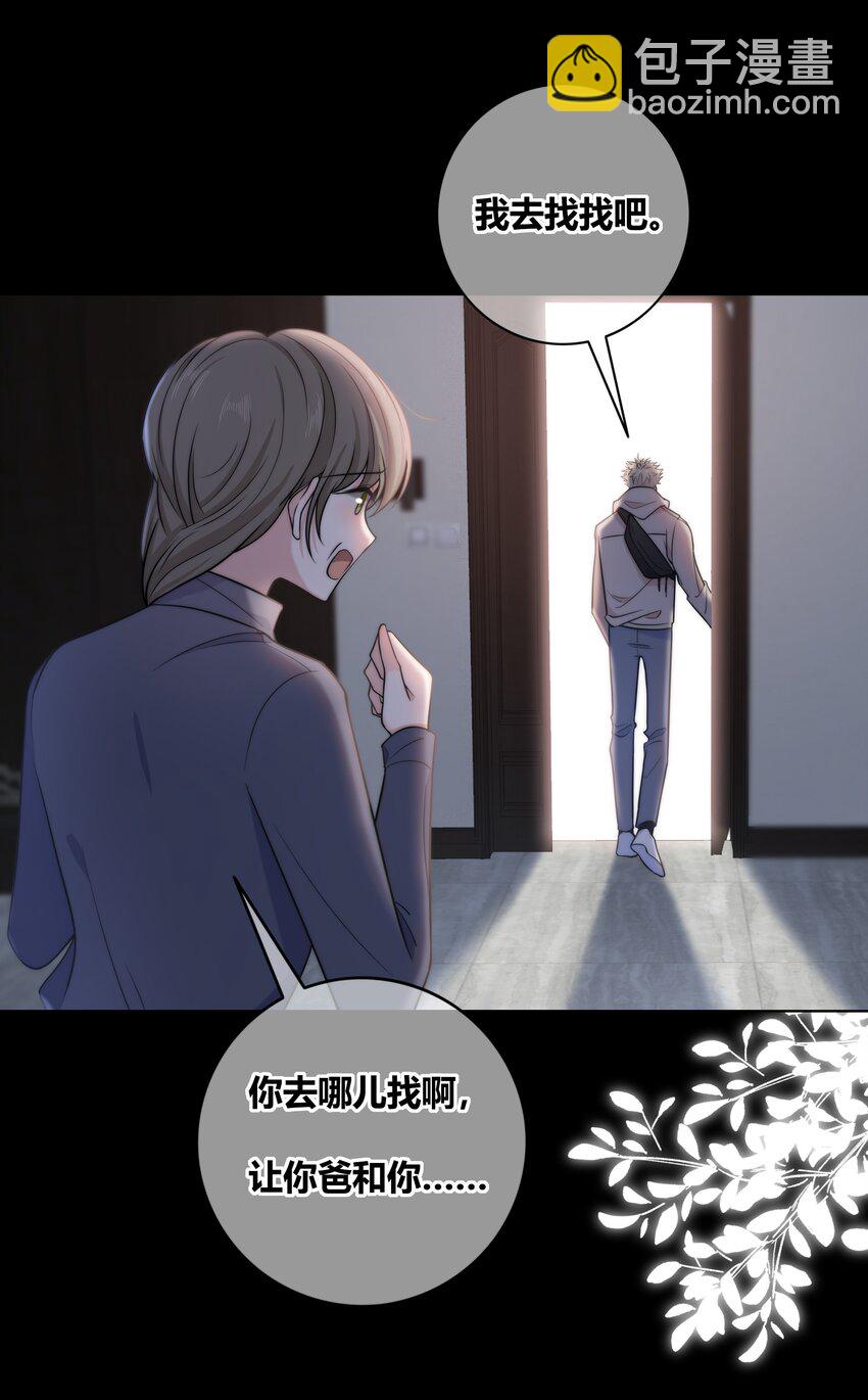 073 叫哥-第74话